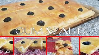 مطبخ ام وليد كوكا بعجينة مورقة بالزيت سهلة و اقتصادية pizza couverte cuisine Oum walid 2022