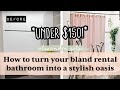 Transforming a rental bathroom for under $150 | Mini bathroom makeover!