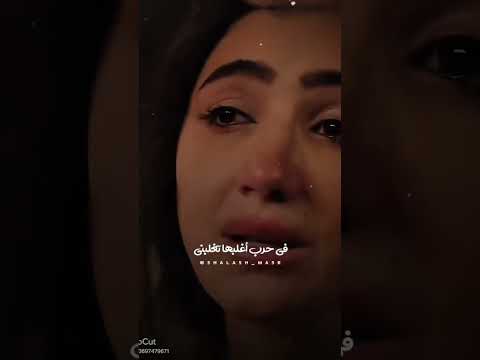 وبخسر كل يوم نفسي في حرب أغلبها تغلبني أحمد سعد