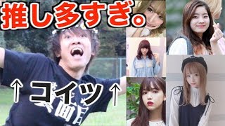 【スカイピースじん】推し多すぎ問題について。