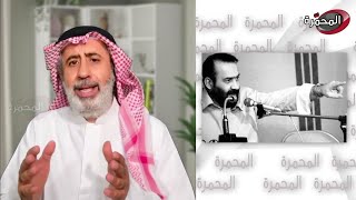 الخميني يعدم ابنه