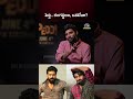 పెద్ది.. రంగస్థలం, ఒకటేనా? | Buchibabu Sana | #peddimovie #rangasthalammovie | Ramcharan || NTVINT