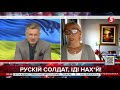 Представниця жінок Арізони про гуманітарну допомугу для України зі США