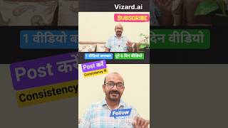link share karke ek video se 5 short banaye ai se #vizardai #shorts