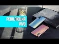 Анонс Vivo X50 Pro Plus ПЕРЕВЕРНУЛ ИГРУ🎉 Вот и Крутые Новости👍 РЕАБИЛИТАЦИЯ 🥳Китайских смартфонов