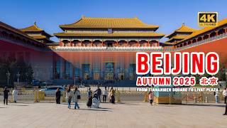 Beijing Walking Tour Tiananmen Square & Livat Plaza Xihongmen November 2025