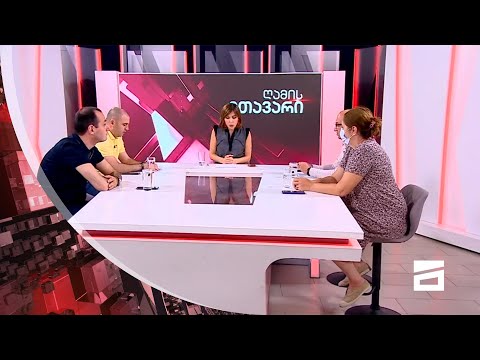 ღამის მთავარი 20/07/2021