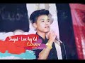 Shayad  love aaj kal cover  anukul subba versatile darjeeling