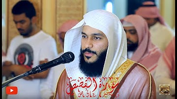 سورة القصص - عبدالرحمن العوسي (Abdulrahman Aloosi- Al-Qasas)