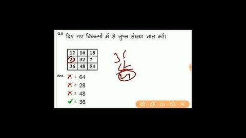 Reasoning, find the missing number Trick, रेलवे #SSC #NTPC #Tranding #Short #Shorts #viral