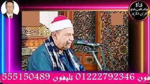 قران الفجر تلاوه قرانيه قصيره الباز عبد الرحمن سلامه وصلاه الفجريؤم في الصلاه حسام الاجاوي ٢٠٢٢/٩/٢٨