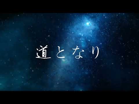 【追悼】ありがとう アントニオ猪木さん　〜道〜 熱唱  (世界平和)