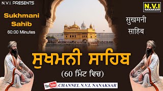 Sukhmani Sahib Samput 1 ਇੱਕ ਘੰਟੇ ਵਿੱਚ | #Sukhmani Sahib Fast Full Path | Nvi Nanaksar