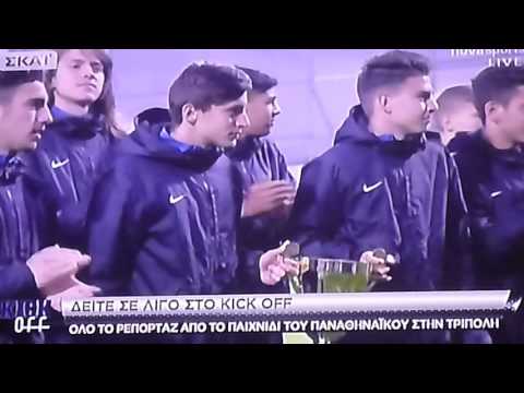 Αστέρας Τρ- ΠΑΟ