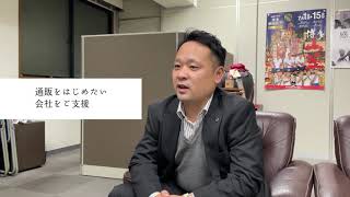 MASPROマスプロ　会社紹介