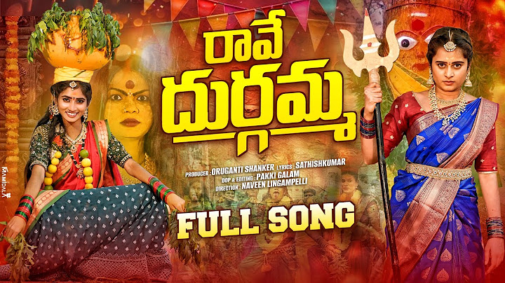 RAVE DURGAMMA FULL SONG | BONALU SONGS 2025 | NITHU QUEEN | UMA RECHARLA | CHERIYAL FOLKS