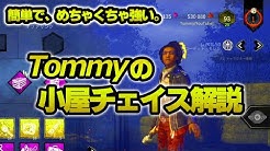 Tommydbd