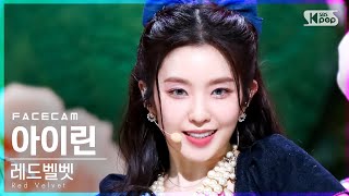 [페이스캠4K] 레드벨벳 아이린 'Queendom' (Red Velvet IRENE FaceCam)│@SBS Inkigayo_2021.08.22.