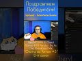 Охота за хитом, победители #music #хит #aplusfm #edm #dance #remix