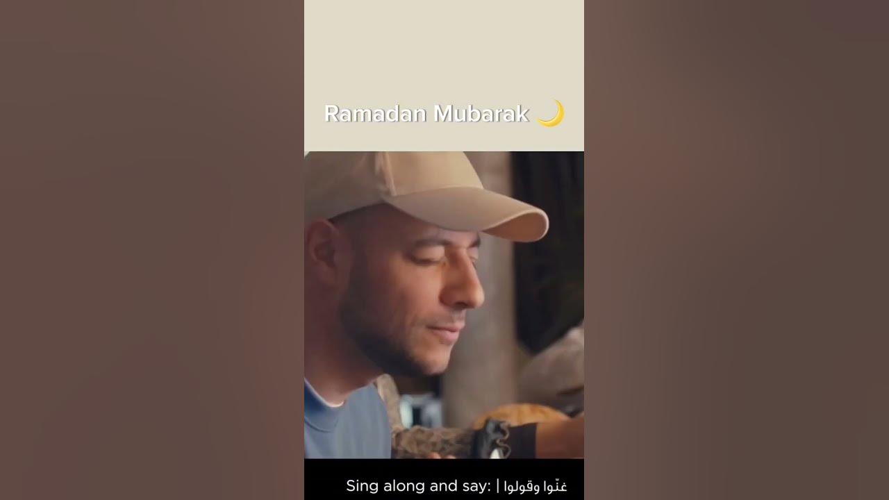 Maher Zain -  Ramadan gana | Ramadan has come back to us