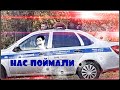 ВЛОГ// У НАС БОЛЬШИЕ ПРОБЛЕМЫ