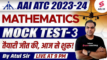 AAI ATC Maths Lecture 2023 | AAI ATC Maths Mock Test-3 | AAI ATC Maths Playlist |AAI ATC By Atul Sir