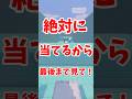 あなたの📱の🔋が言われたらアウト‼️