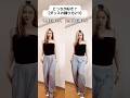 どっちが好き？ダンスの踊り方2つ #ダンス #kpop #itsme #illit