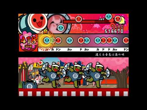 【太鼓さん次郎】迷える音色は恋の歌【創作譜面】