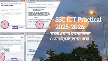SSC ICT Practical 2026: সফটওয়্যার ইনস্টলেশন ও আনইনস্টলেশন করা