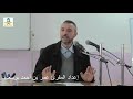 أحكام الهمز ملخص