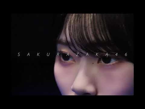 【HD】櫻坂46 CM「I want tomorrow to come」10thシングル#1