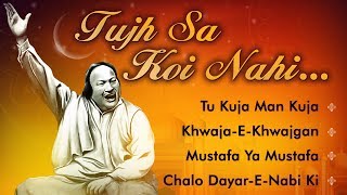 Ramadan Special 2017 - Tu Kuja Man Kuja - Tujh Sa Koi Nahi - Nusrat Fateh Ali Khan - Islamic Songs