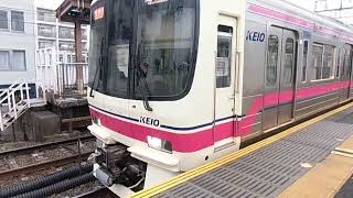 京王線7000系特急新宿行と、8000系準特急高尾山口行を撮った。
