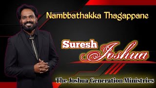 Video thumbnail of "Nambathakka Thagappane ︳ Orginal - Fr.S.J.Berchmens ︳ Cover by - Rev. Suresh Joshua"