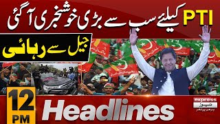 Released from jail | News Headlines 12 PM | 15 May 2024 | Latest News | Pakistan News