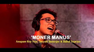 'Moner Manush' - Anupam Roy Feat. Satyaki Banerjee & Babul Supriyo