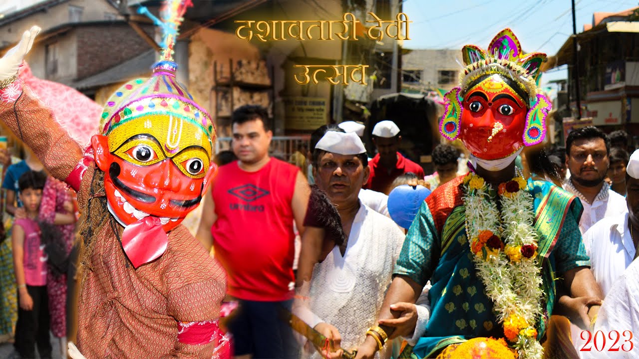 Chinchani Tamasha Utsav 2023 | श्री. भवानी देवी दशावतारी उत्सव, चिंचणी |