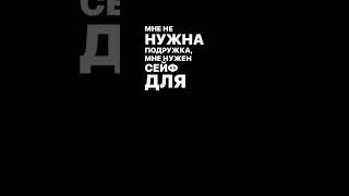 жутко скучно 💔 #lyrics #recomdation #officialaudio #music #скучо #spotify