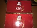 正官庄 活蔘28D