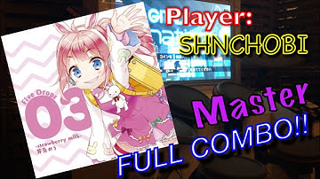 エキサイティング!!も・ちゃ・ちゃ☆ (Master) フルコンボ【GITADORA DrumMania