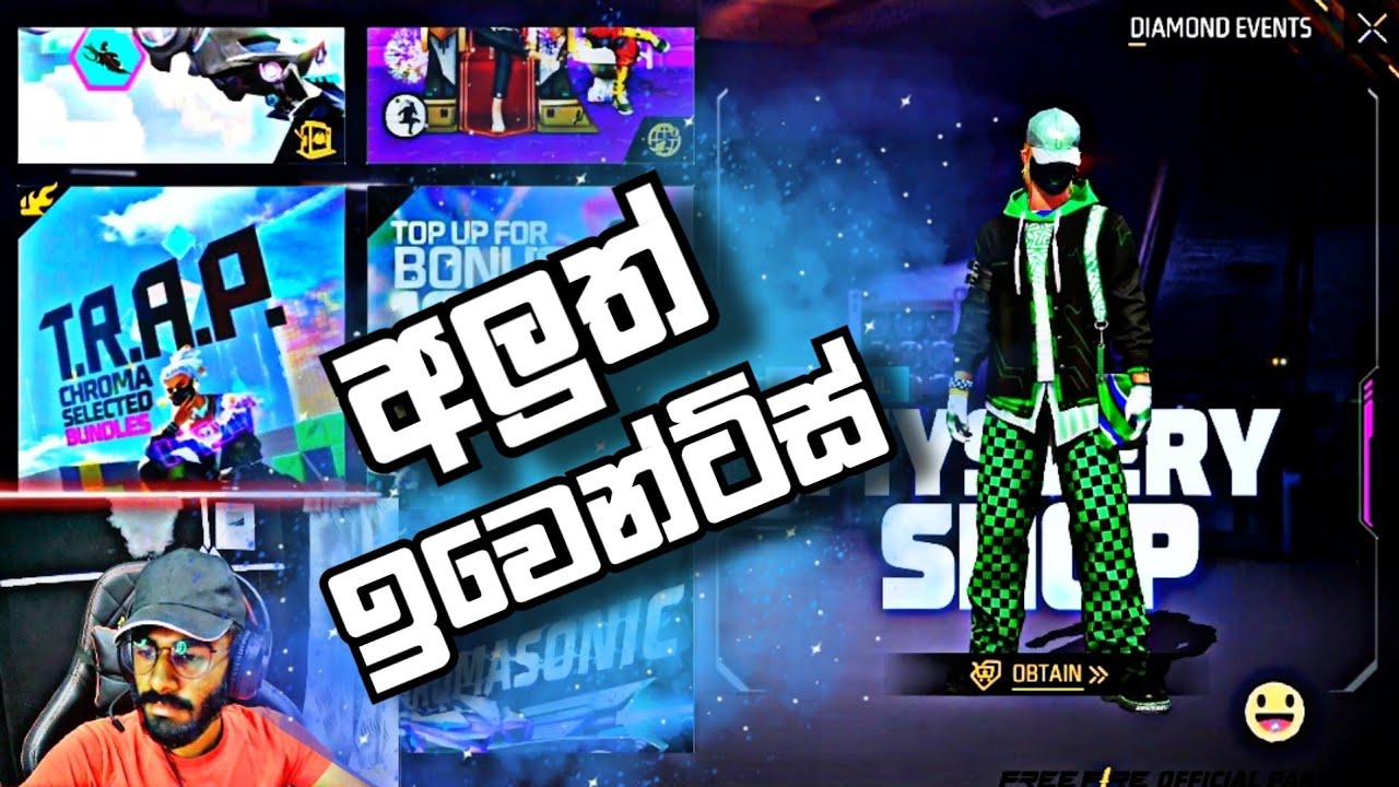 ජෙම් නැති වෙනවා ඉවෙන්ට් එනවා ⚠️️ ඒකයි ඇත්ත 😒 BILLA || GARENA FREE FIRE || NEW EVENTS