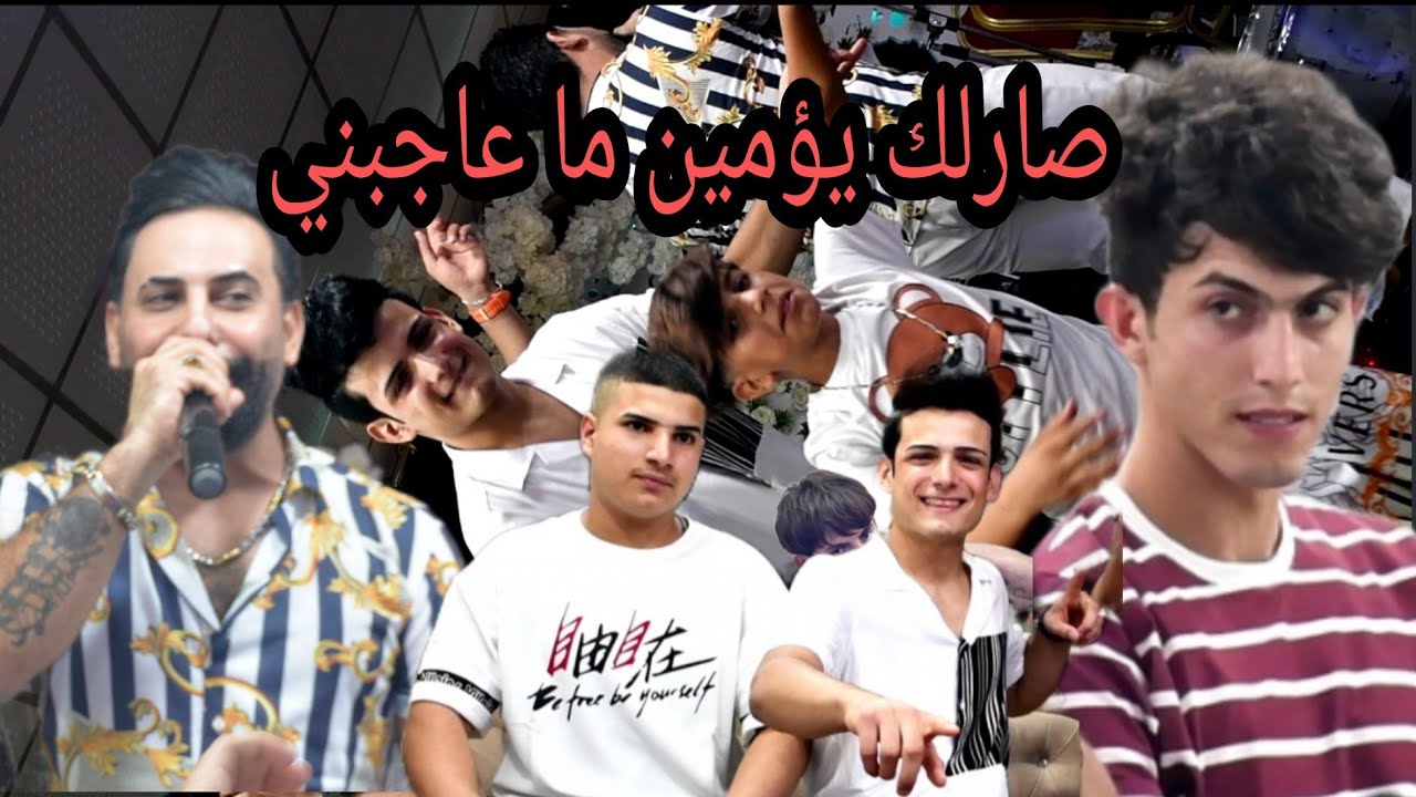 الفنان علي العراب🚦صارلك يومين ما عاجبني 🚦حنه الحبيب سيوفي الخليجي الا بشده 🔱