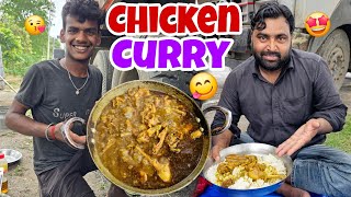 Aaj Bhutan Me Testy Chicken Curry Banayeige 🤩 || Bhutan Ka Dangerous Ghati Road || #vlog