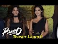 Psycho teaser launch  press meet  tollywood 365