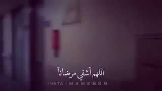 فيديو ادعيه و فيديو تصبيري للي جاي 💗💯