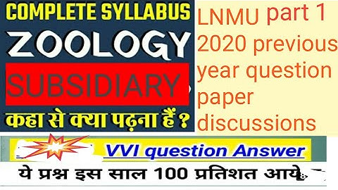 lnmu bsc zoology #subsidiary #objective  paper with solution