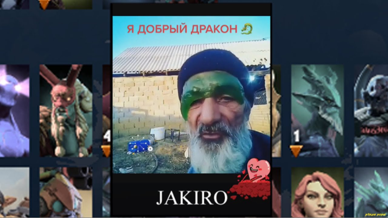 Генератор персонажей доты