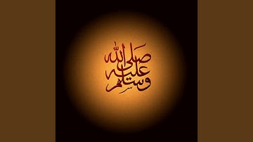 سورة الحديد