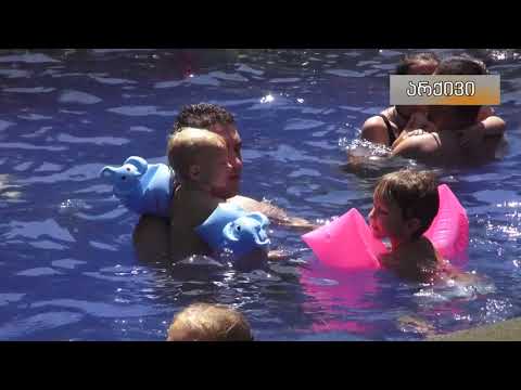 ბორჯომში საცურაო აუზები ისევ დაკეტილია